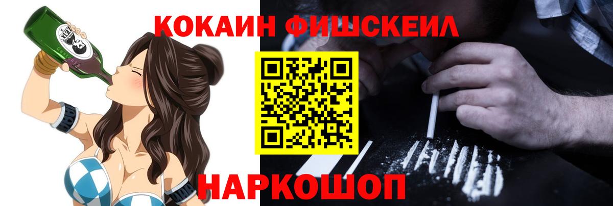 Cocaine 98% Елец