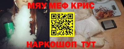 тгк Краснознаменск