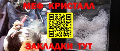 тгк Краснознаменск