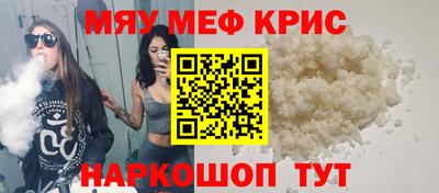 тгк Краснознаменск