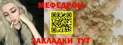 марихуана Краснокаменск