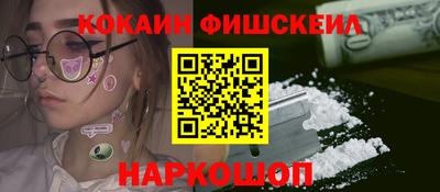 тгк Краснознаменск