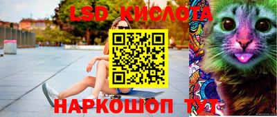 марихуана Краснокаменск