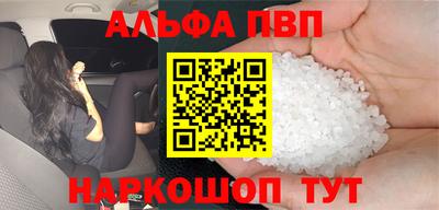 метадон Краснодар