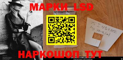 тгк Краснознаменск