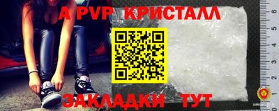 тгк Краснознаменск