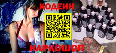 тгк Краснознаменск