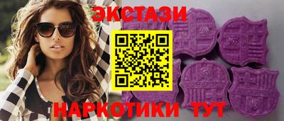 марихуана Краснокаменск