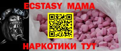 метадон Краснодар