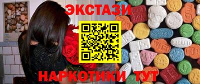 тгк Краснознаменск