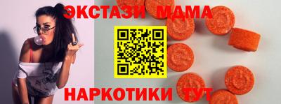 метадон Краснодар