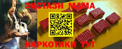 метадон Краснодар