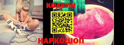 тгк Краснознаменск