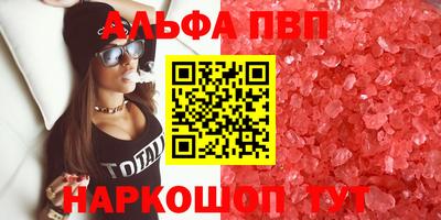 тгк Краснознаменск