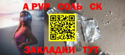 метадон Краснодар