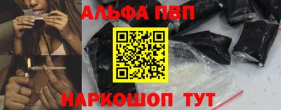 тгк Краснознаменск