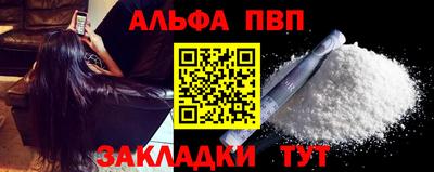 марихуана Краснокаменск