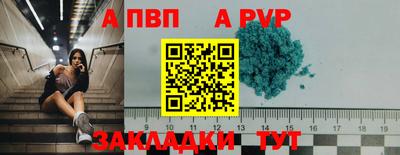 метадон Краснодар