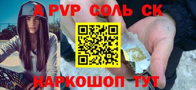 метадон Краснодар
