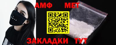 тгк Краснознаменск