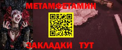 метадон Краснодар
