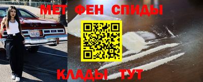 метадон Краснодар