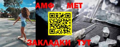 тгк Краснознаменск