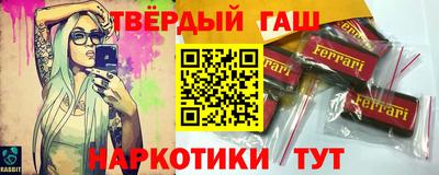 тгк Краснознаменск