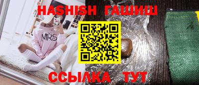 марихуана Краснокаменск