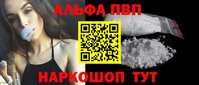 марихуана Краснокаменск