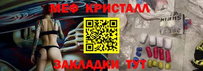 тгк Краснознаменск