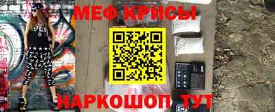 тгк Краснознаменск