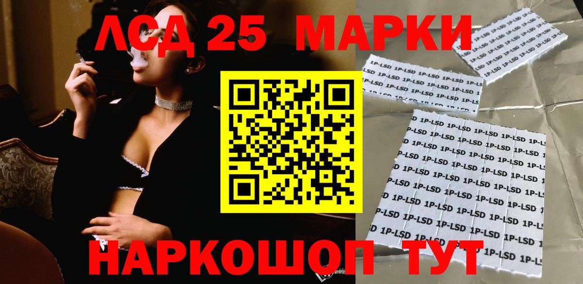 Лсд 25 экстази кислота Елец