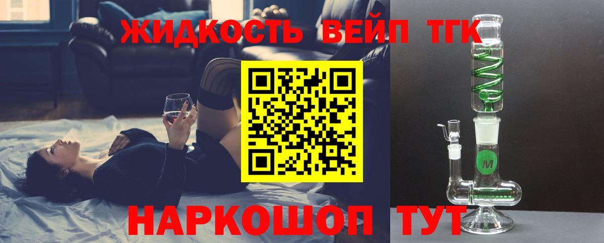 Елец  ТГК Wax  Дистиллят ТГК концентрат  Вход с VPN 