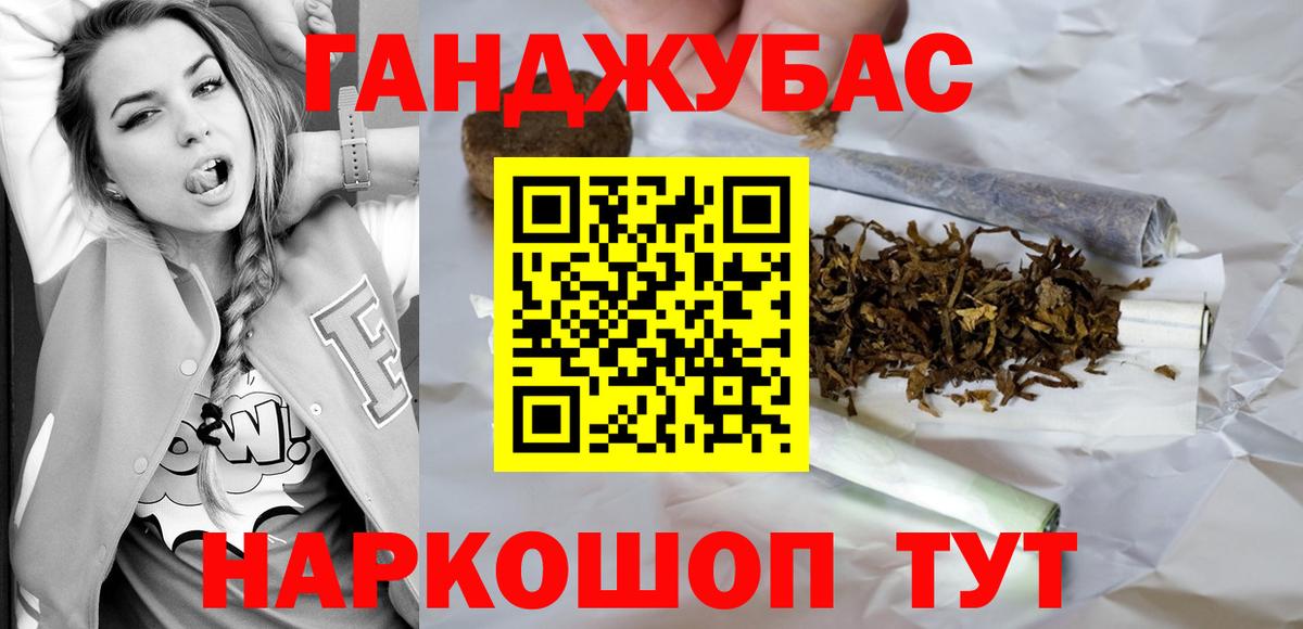Марихуана OG Kush Елец